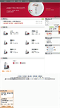 Mobile Screenshot of 35.wanweiwang.cn