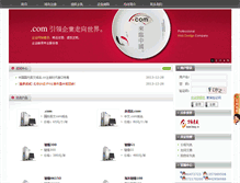 Tablet Screenshot of 35.wanweiwang.cn